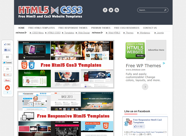無料なのにハイセンスなHTML5+CSS3テンプレート配布サイト