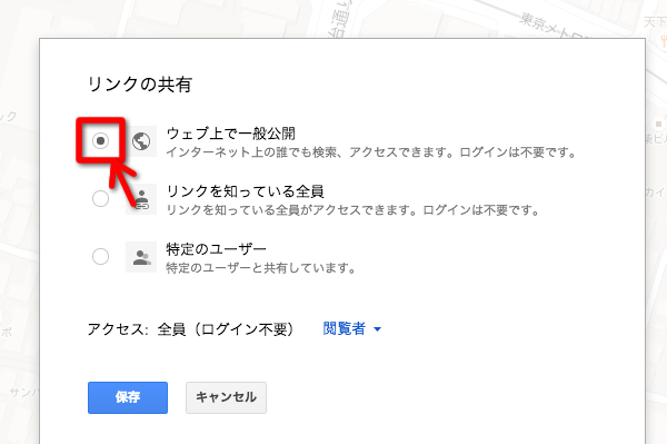 googlemap23