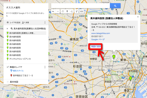 googlemap8