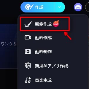 【2025年最新版】無料AI画像生成サイト「SeaArt」のシンプルな使い方と活用術-ブログSEO対策-06