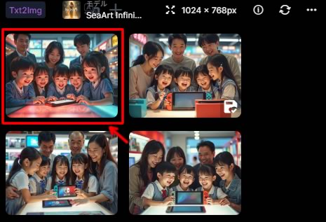 【2025年最新版】無料AI画像生成サイト「SeaArt」のシンプルな使い方と活用術-ブログSEO対策-13