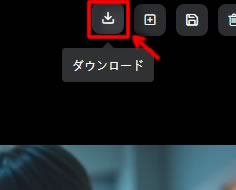 【2025年最新版】無料AI画像生成サイト「SeaArt」のシンプルな使い方と活用術-ブログSEO対策-14